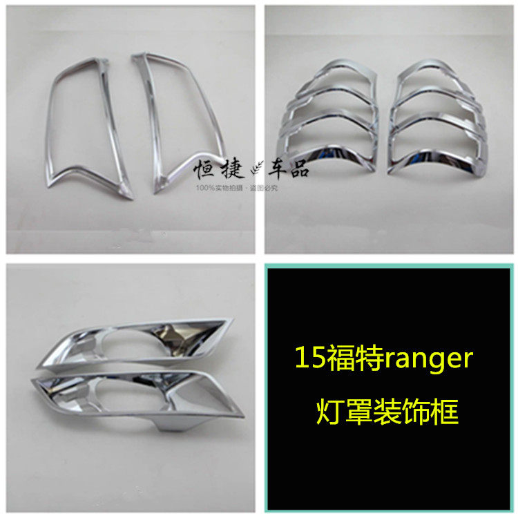 Ford Ranger T6 T7 Bodywork Front Headlights Hood Rear Living Room Lamp Handle Door Bowl Tank Hood Frame Retrofit Trim