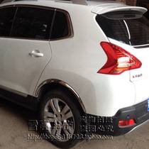 Dongfeng Peugeot 3008 special stainless steel wheel eyebrow logo 3008 hub wheel eyebrow trim strip decorative modification bright strip