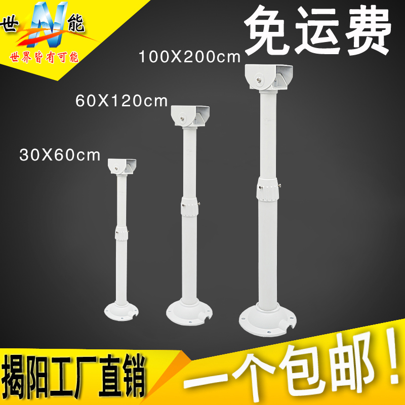 Telescopic bracket for heavy surveillance camera Aluminum alloy gun ball machine hoisting telescopic bracket for camera