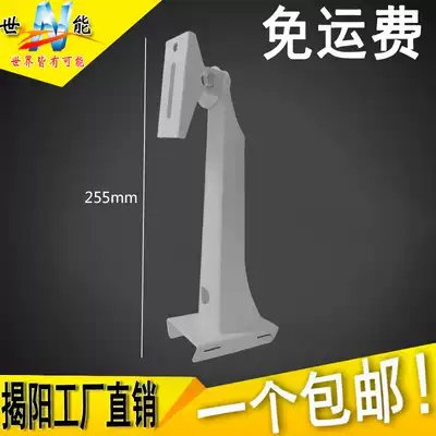 Monitoring hoop bracket pole bracket 25cm outdoor duck-billed pole bracket street lamp pole