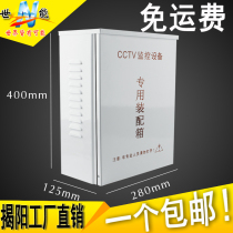  Monitoring waterproof box large 400*280*120MM monitoring power box outdoor power supply waterproof box