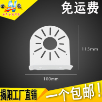 Monitoring hemisphere conch wall mounted steel bracket 4 inch 3 5 inch Hikvision Dahua camera monitoring head universal