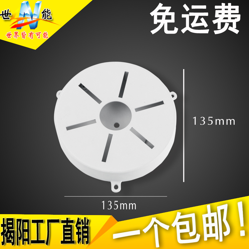 Suction hemisphere disc bracket monitoring plastic hemisphere bracket hanging Hakong Dahua camera general dial