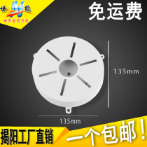 Ceiling hemisphere disc bracket Monitoring plastic hemisphere bracket Lifting HIKVISION Dahua camera universal turntable