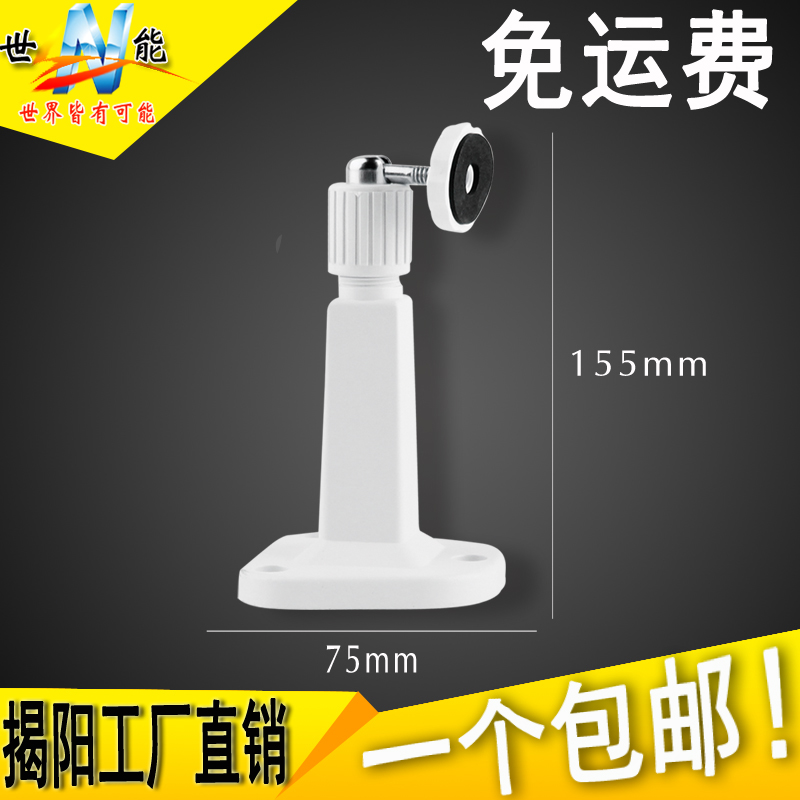 Factory price direct selling square plastic bracket camera monitoring bracket anti-jamming ABS material 155mm