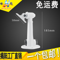 Hikvision bracket 1212 bolt bracket Surveillance camera aluminum alloy universal monitoring bracket All aluminum