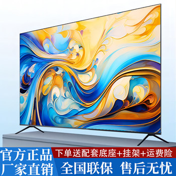 Tci smart 8k tv is receiving national subsidies