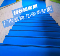 PVC stair step non-slip mat Non-slip stickers Step stickers Kindergarten plastic stairs integral floor Plastic floor