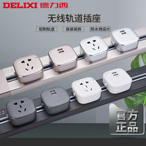 Deforce West Rail Socket Kitchen Special Wall-mounted Home Wireless Movable Power Rail Slide-wiring board