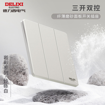 Delixi switch socket panel ultra-thin household 86 type 3 triple three-digit three-open dual-control 5 five-hole plug-in board 290