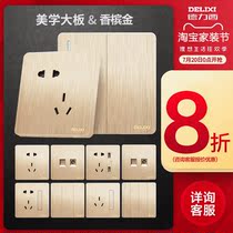 Delixi gold switch socket panel household 86 type large board Light luxury incense betel brushed gold champagne Delixi
