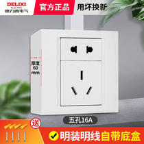 Dresy 5 holes 5 holes 16A Ming Fit Socket Bright Line High Power Air Conditioning Electric Water Heater Special Three Holes 16 An Panel