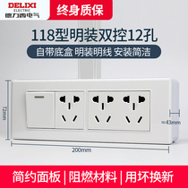 DeLixi 118 Type 4 home open three-plug kitchen 9-9 holes with double control switch socket panel Ming dress