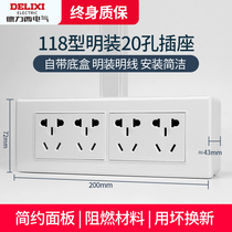 De Force West 118 Type Switch Socket Home Four Four Inserts 12 twelve twelve 20 twenty Holes Panel Wall Inserts