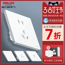 Dresy tempered glass mirror switch socket panel 898 series ultra-thin color frosted 86 type pearly white