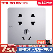 Deli West Silver 7 Holes Seven Holes Socket Panel Porous Home Wall Type 86 Multifunction Wall Inserts Grey Concealed