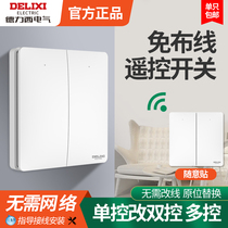 Dresi 86 remote control switch intelligent control wireless switch panel free of wiring double control 220v lamp control casual sticker