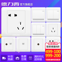 Delixi home improvement switch socket panel household 86 type decoration wall 5 five-hole three-seat wall plug whole house package