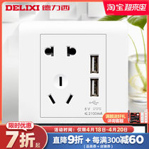 Dresy 5 holes five holes with double usb socket switch panel Home wall type charging 86 Type mobile phone Fast filling wall plug