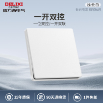 Delixi switch socket type 86 single open double control 1 open one open double control switch one double control panel button 827