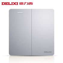 Delixi switch large panel 86 type gray silver double open two open two open multi-control three-control half-way switch concealed