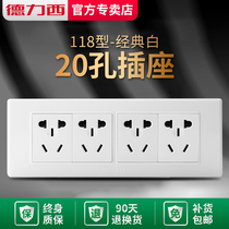 Delixi 118 type switch socket household four-position long plug row 12 twelve holes 20 twenty holes panel rectangular