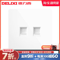 Dresi Home Double computer 86 Type of net inserted two bits of computer Double network network cable socket panel concealed
