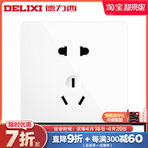 Dresy switch socket panel porous home wall type 86 type without frame 5-five-hole wall plug power skewer seat 821