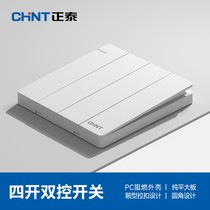 Chint 86 type switch socket wall power supply 4 four-open double control switch four-position switch four-open double panel 6R