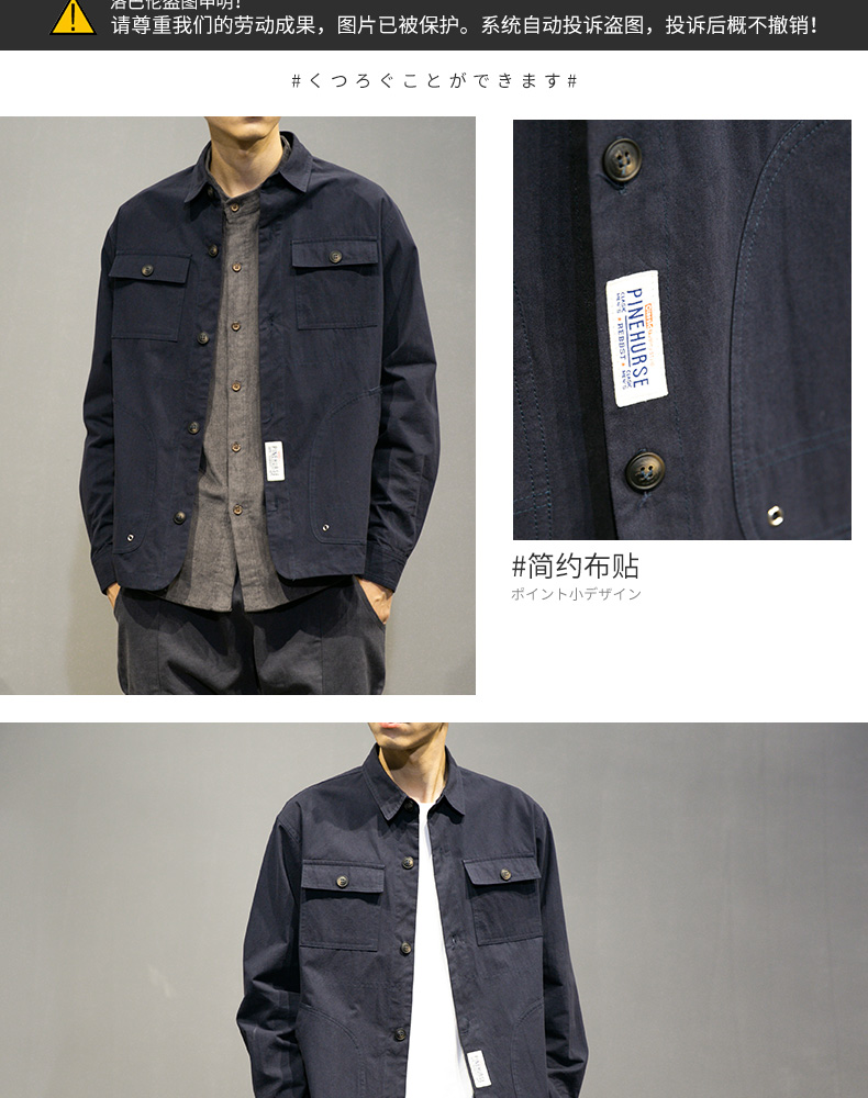Blouson homme LOS BALEN    manches longues - Ref 3118679 Image 9