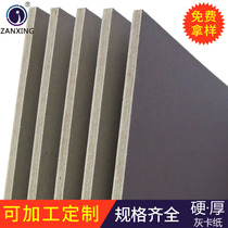  3 5mmA4 A3 A2 gray board paper Gray card thick packaging paper pad board painting paper diy thick card board factory direct sales