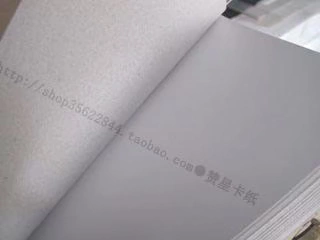 Bảng A 0,3mm 250g A4 Bảng trắng Bảng trắng Hướng dẫn DIY Giấy bìa trắng một mặt - Giấy văn phòng