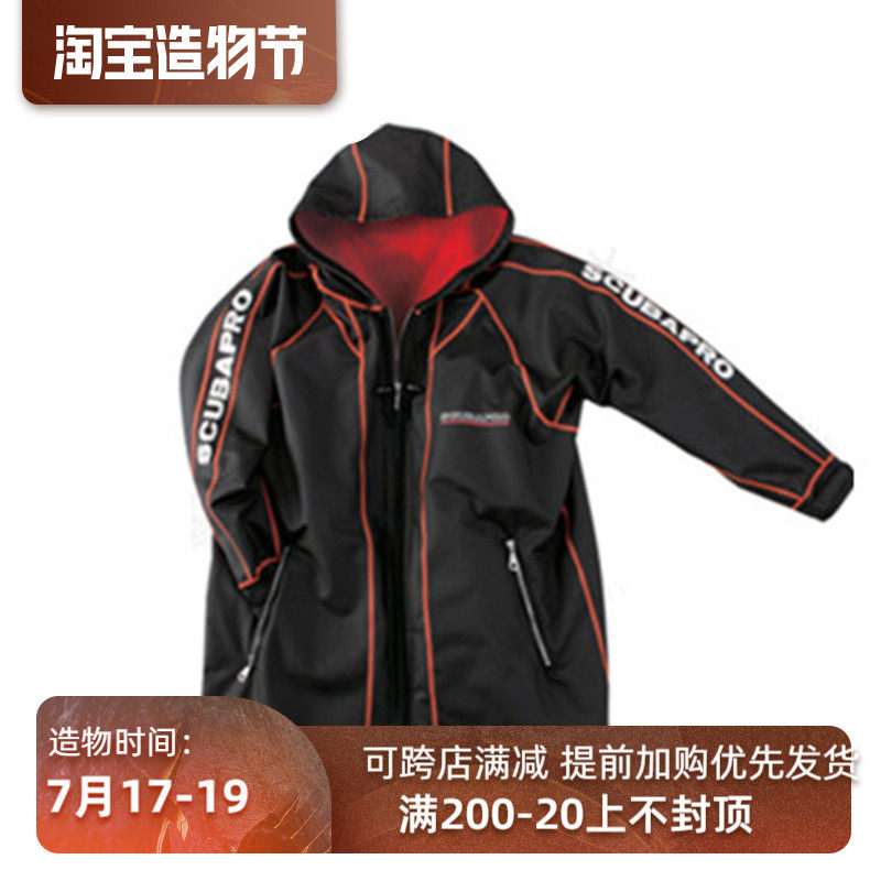 SCUBAPRO CRUISER COAT DIVING GEAR WINDPROOF INSULATION JACKET HOODED