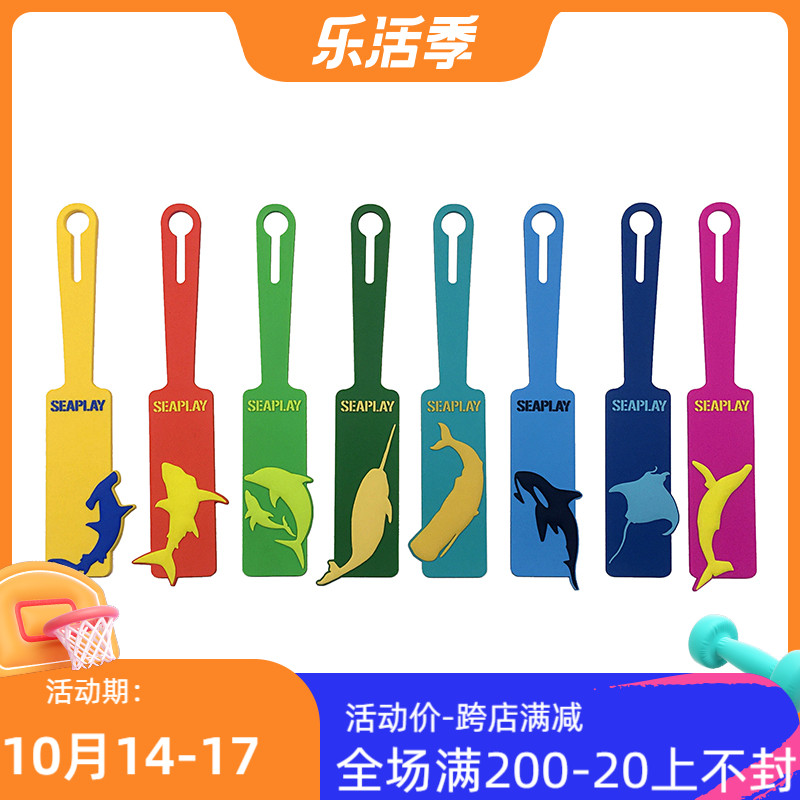 SEAPLAY ocean theme luggage tag luggage anti-lost name tag