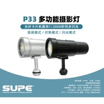 White Fin Shark Scubalamp P33 Multifunction Photographic Light Flash Diving Underwater Video Tonic Light Spotlight