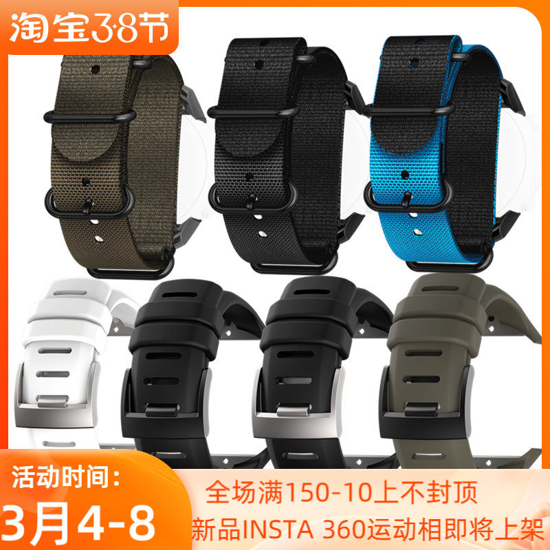 SUUNTO D6I NOVO ZULU DIVE COMPUTER STRAP DIVE STRAP