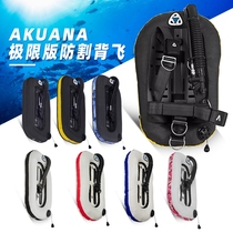 White tip shark Akuana Seal limit 25 pounds 30 pounds diving back fly buoyancy controller carbon fiber back plate titanium