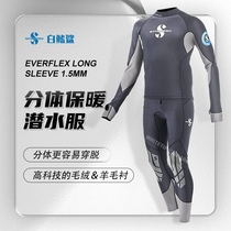 White tip shark SCUBAPRO EVERFLEX 1 5MM wetsuit warm wetsuit split deep diving lung