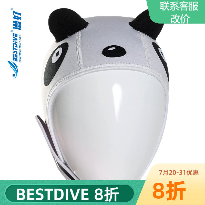 BESTDIVE diving cartoon headgear Diving cap super elastic fabric cartoon personality cute warm snorkeling headgear