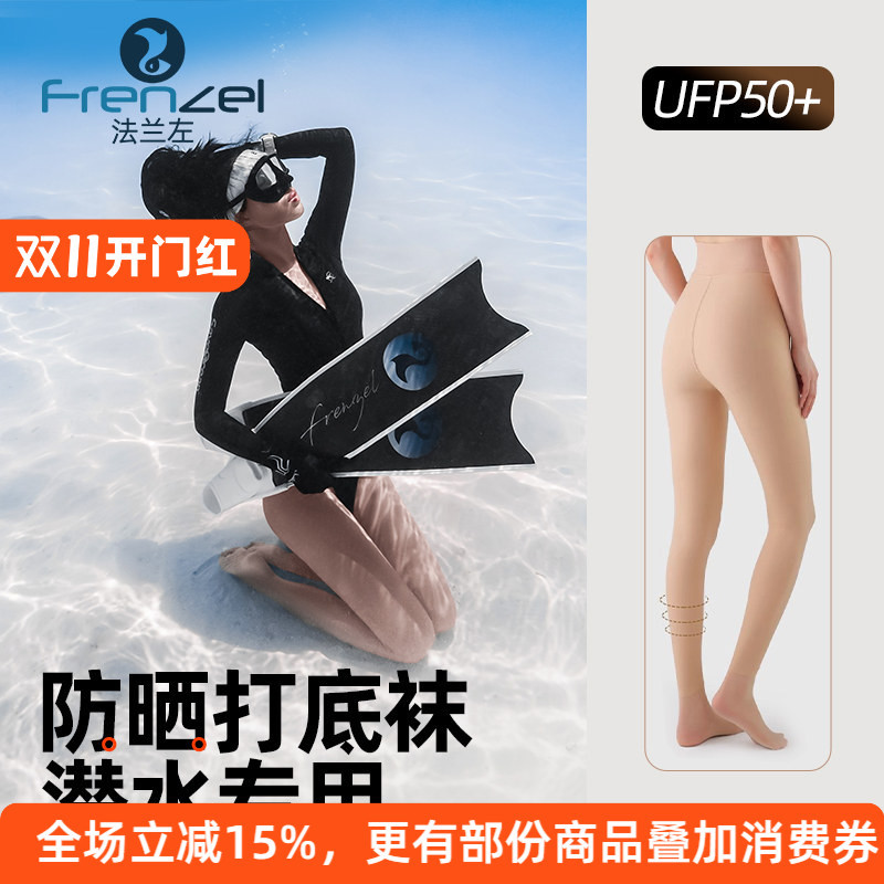 Frenzel Sun Protection Ufp50+ Diving Leggings for Scuba and Freediving, High Elasticity and Warmth Frenzel Sun Protection Ufp50+ Diving Leggings for Scuba and Freediving, High Elasticity and Warmth
