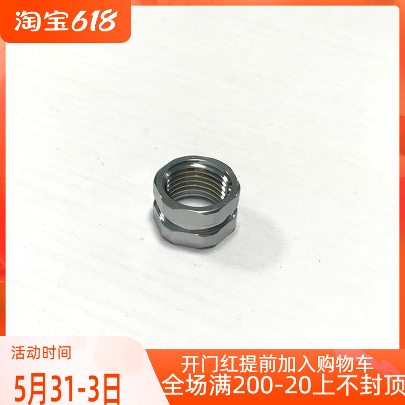 Atomic Jam Nut B2 T3 secondary head replacement universal head nut