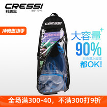Italian CRESSI snorkeling bag swimming and diving fins fins equipment backpack