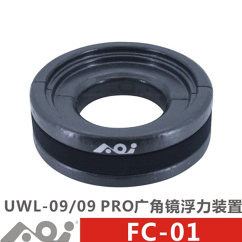 AOI FC-01 UWL-09 09 PRO Wide-angle lens special buoyancy device Diving photography