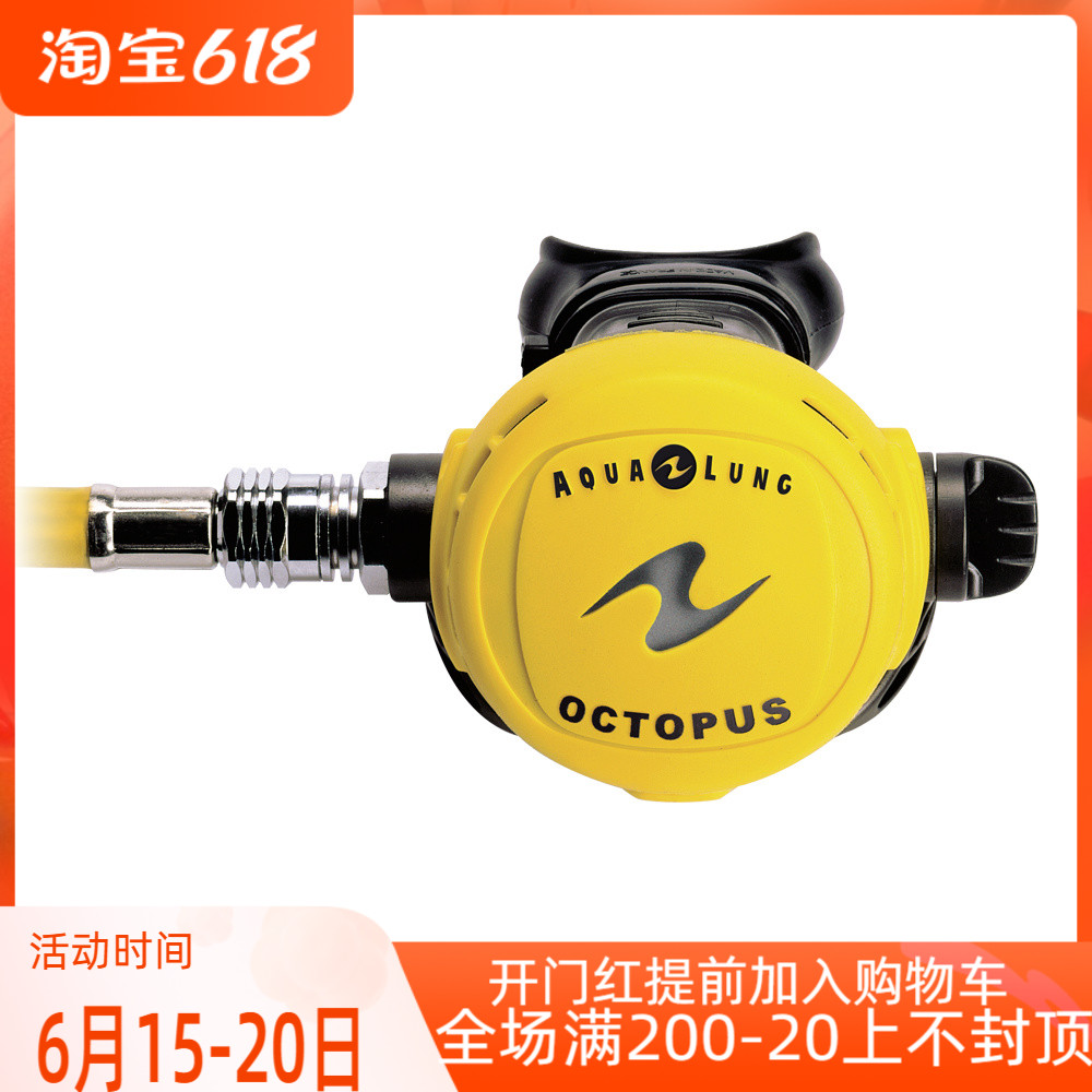 Aqualung Calypso Octopus RG125445 Spare Secondary Head Regulator