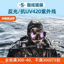 New product Scubapro D-MASK new free diving deep diving mask anti-UV420 ultraviolet rays can be equipped with myopia