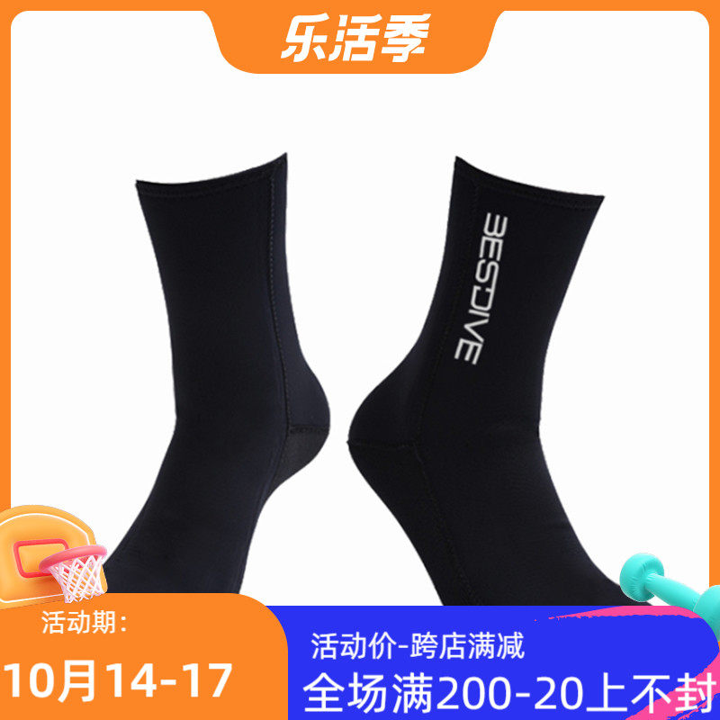 Japan imported bestdive 3-5mm men and women freediving socks beach socks diving socks blue ocean