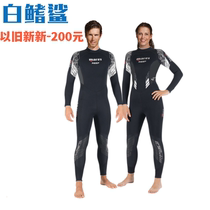 White tip shark MARES REEF 3MM wetsuit wetsuit sportswear surfing snorkeling wetsuit one-piece short style