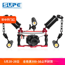 SCUBALAMP (SUPE) diving photography fill light P53 V6K PRO buoyancy arm combination set