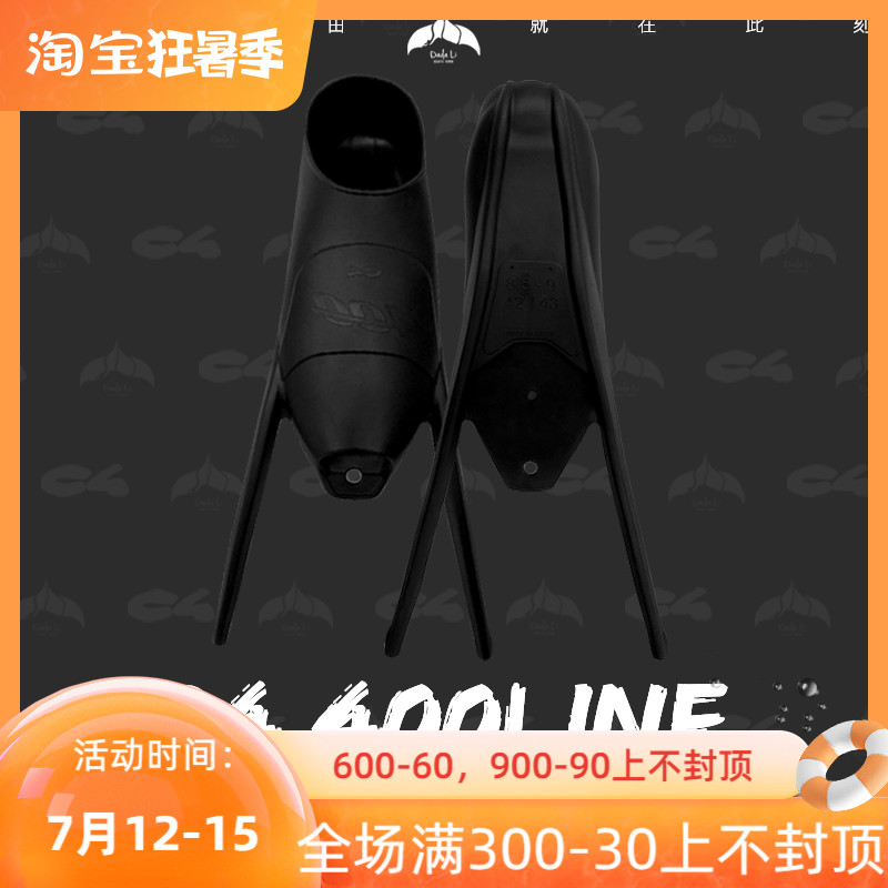 italian import C4 400LINE foot sleeve free diving foot webbed foot cover ultra light fit elastic comfort