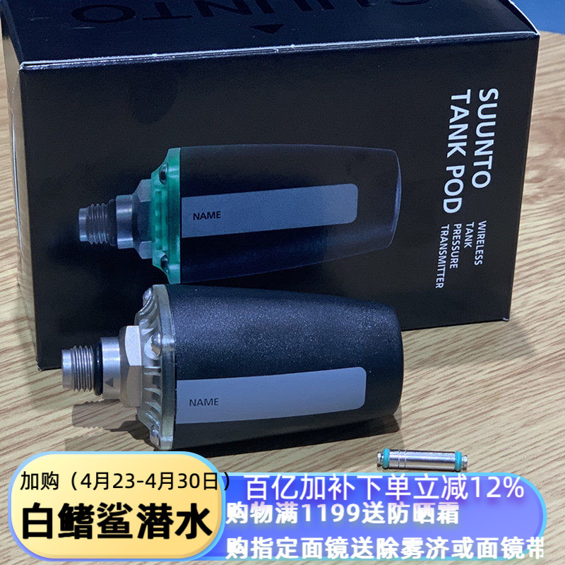 Global Warranty Suunto Tank Pod D5 Transmitter Sensor Eon Diving Computer Watch Sensor